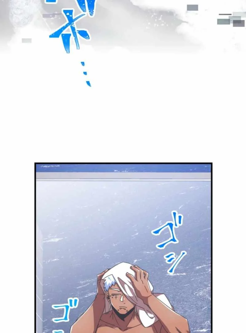 Savior of Divine Blood ~Draw Out 0.00000001% to Become the Strongest~ Chapter 149 Gambar 15