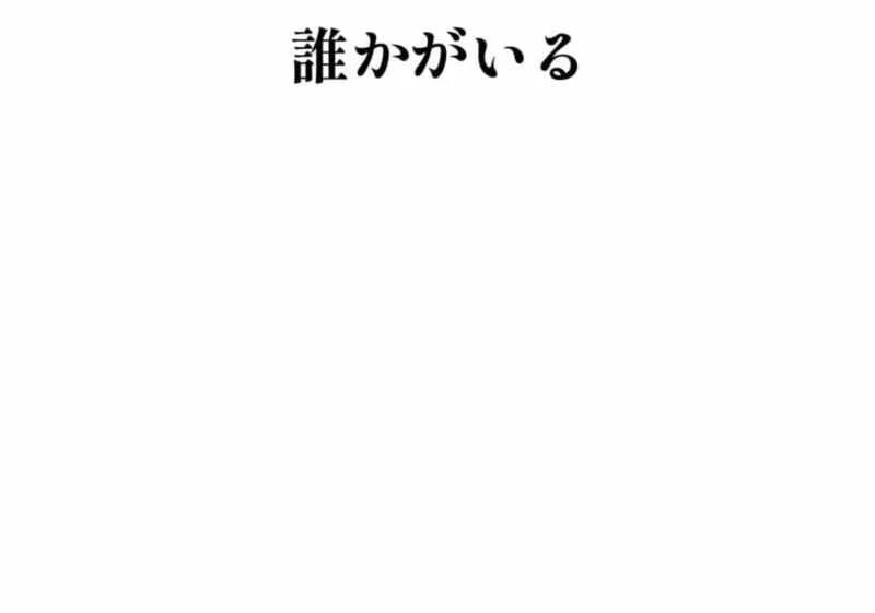 Savior of Divine Blood ~Draw Out 0.00000001% to Become the Strongest~ Chapter 149 Gambar 32