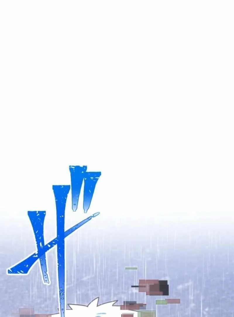 Savior of Divine Blood ~Draw Out 0.00000001% to Become the Strongest~ Chapter 149 Gambar 7
