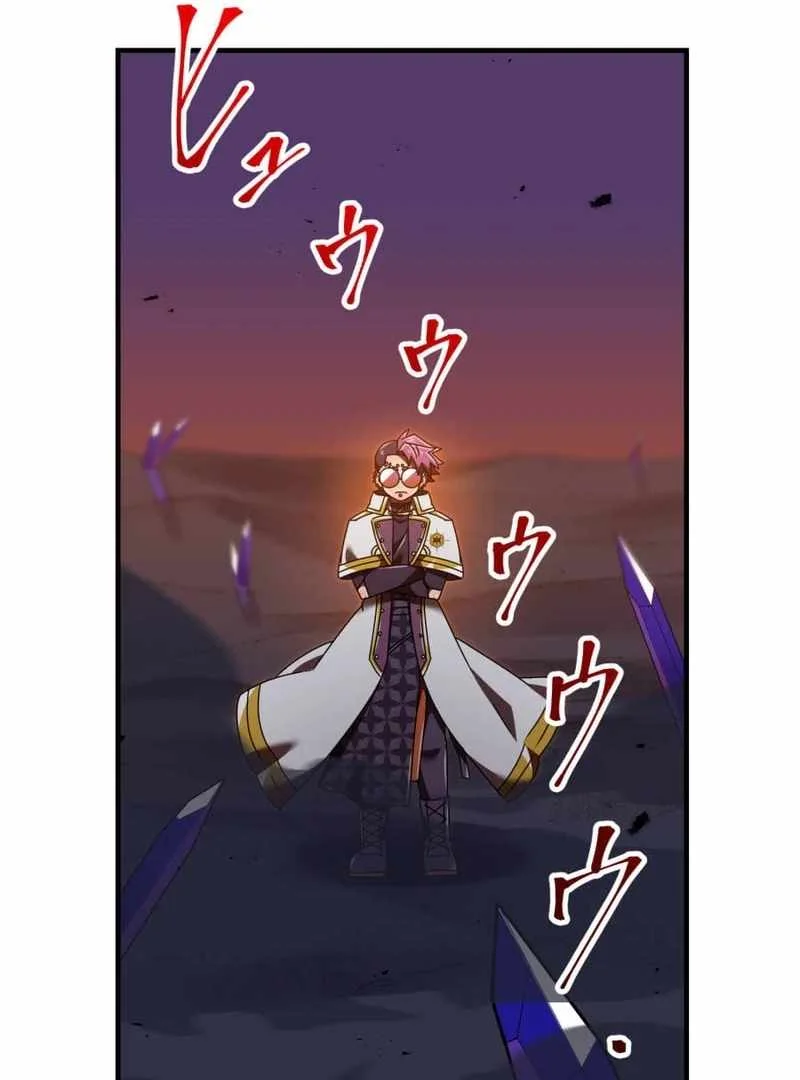 Savior of Divine Blood ~Draw Out 0.00000001% to Become the Strongest~ Chapter 152 Gambar 166