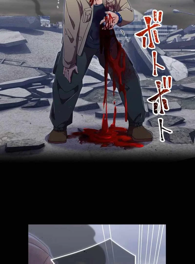 Savior of Divine Blood ~Draw Out 0.00000001% to Become the Strongest~ Chapter 152 Gambar 23