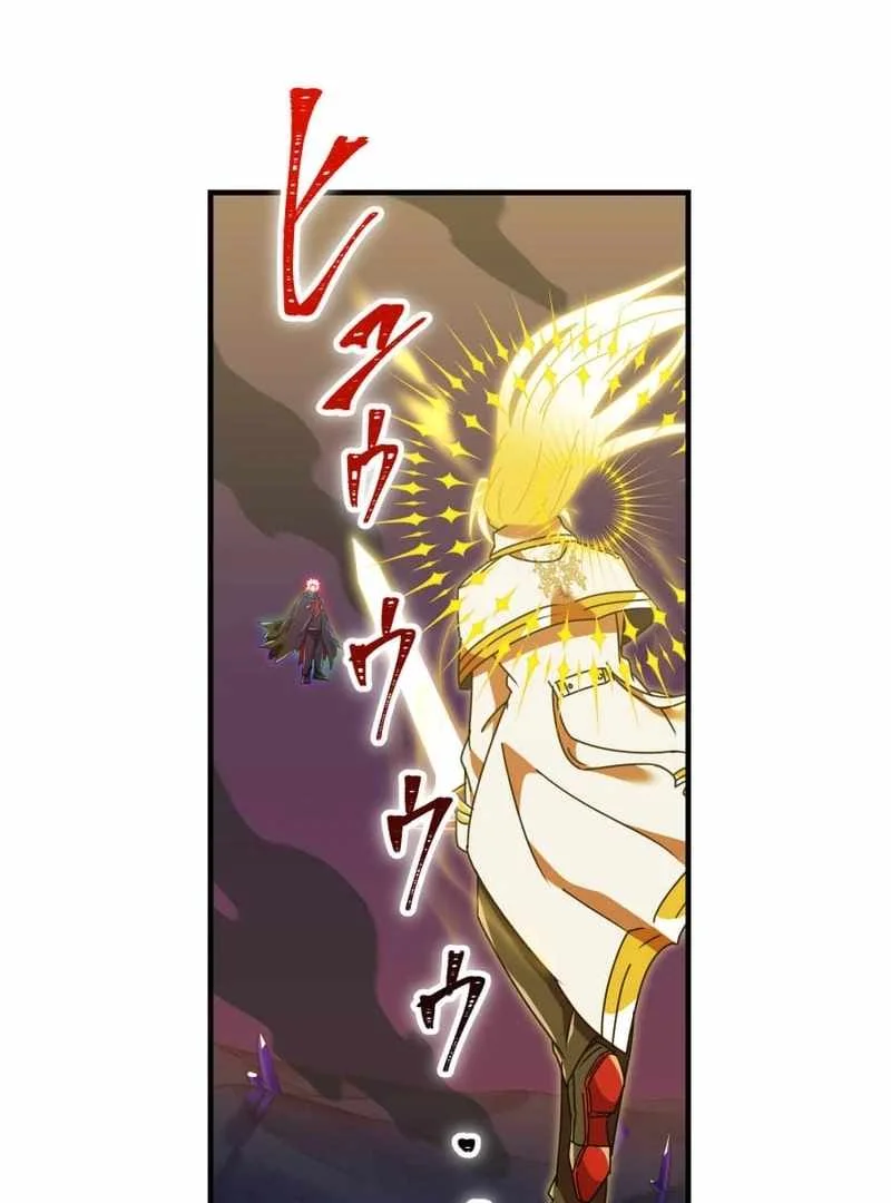 Savior of Divine Blood ~Draw Out 0.00000001% to Become the Strongest~ Chapter 152 Gambar 83