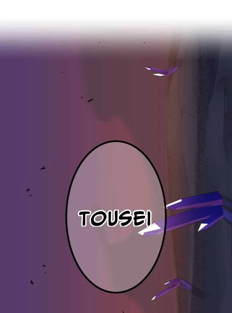 Komik Savior of Divine Blood ~Draw Out 0.00000001% to Become the Strongest~ Chapter 153 gambar 1