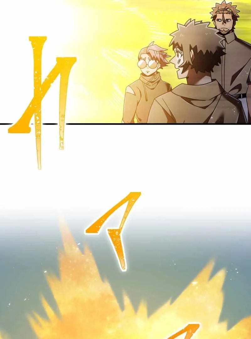 Savior of Divine Blood ~Draw Out 0.00000001% to Become the Strongest~ Chapter 153 Gambar 87