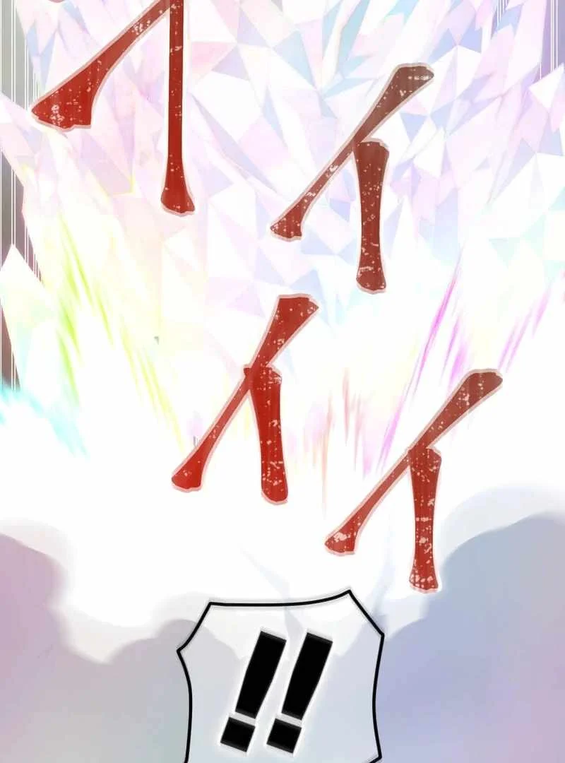 Savior of Divine Blood ~Draw Out 0.00000001% to Become the Strongest~ Chapter 155 Gambar 145