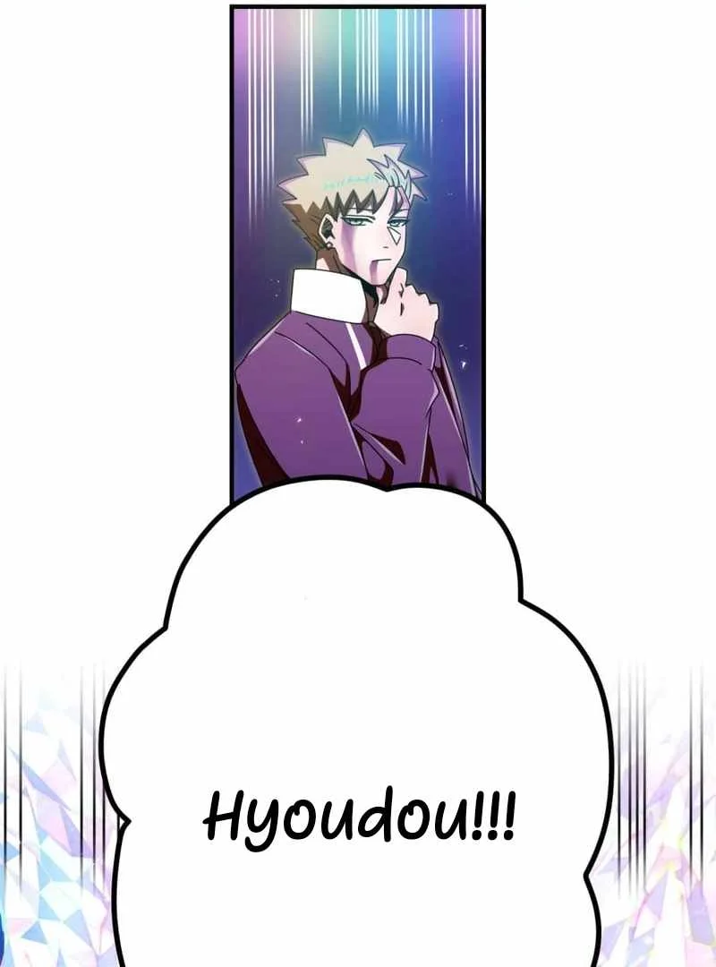 Savior of Divine Blood ~Draw Out 0.00000001% to Become the Strongest~ Chapter 155 Gambar 148