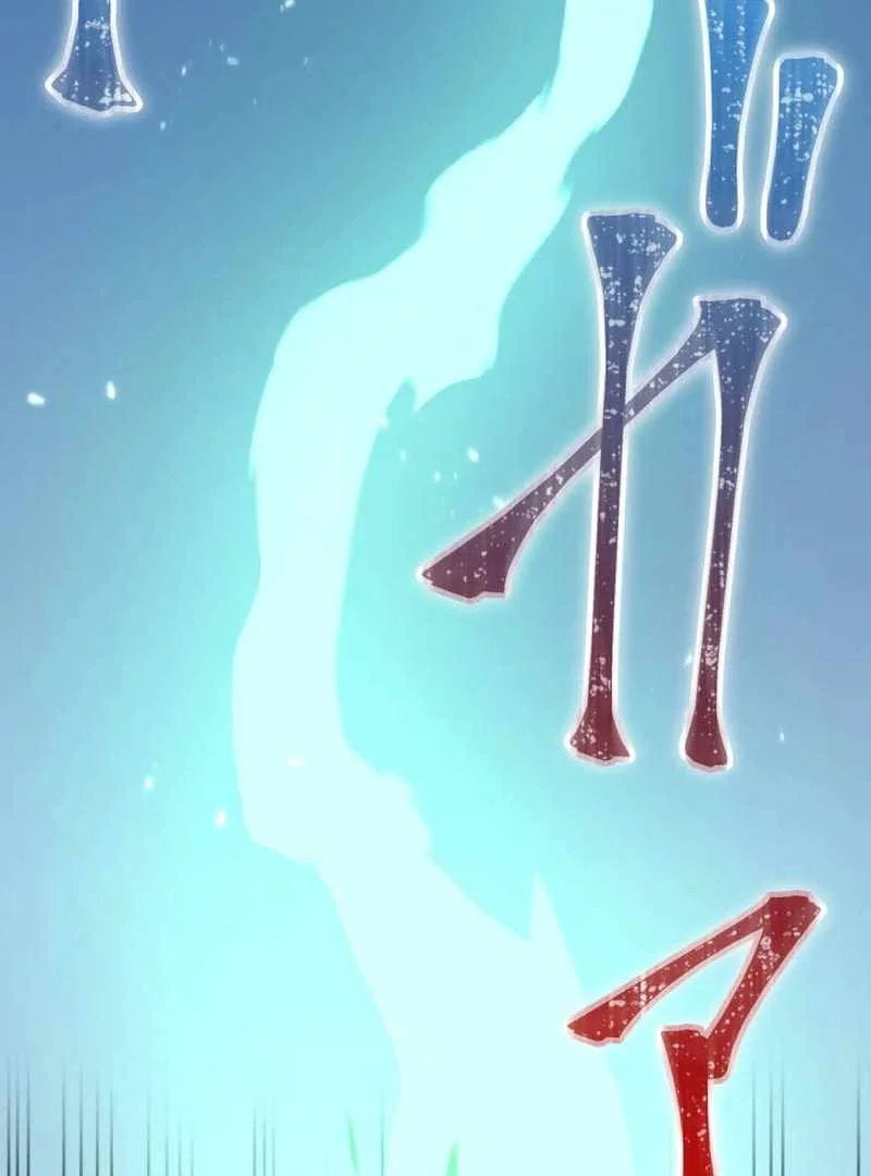Savior of Divine Blood ~Draw Out 0.00000001% to Become the Strongest~ Chapter 156 Gambar 157