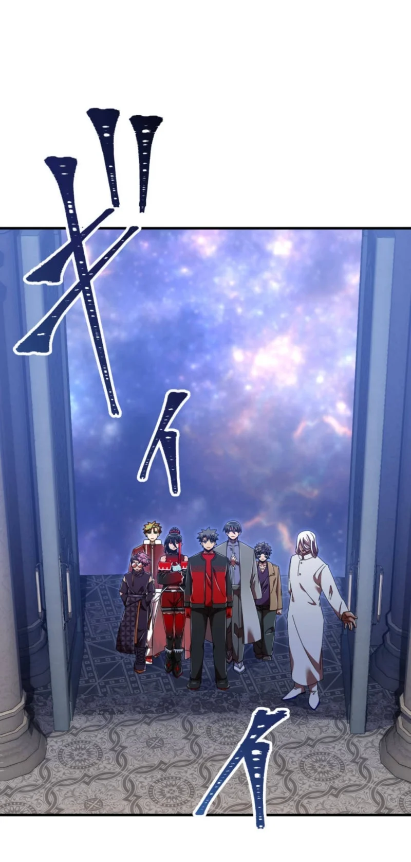 Savior of Divine Blood ~Draw Out 0.00000001% to Become the Strongest~ Chapter 157 Gambar 127