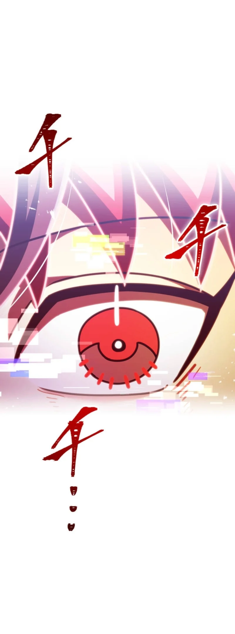 Savior of Divine Blood ~Draw Out 0.00000001% to Become the Strongest~ Chapter 157 halaman 64