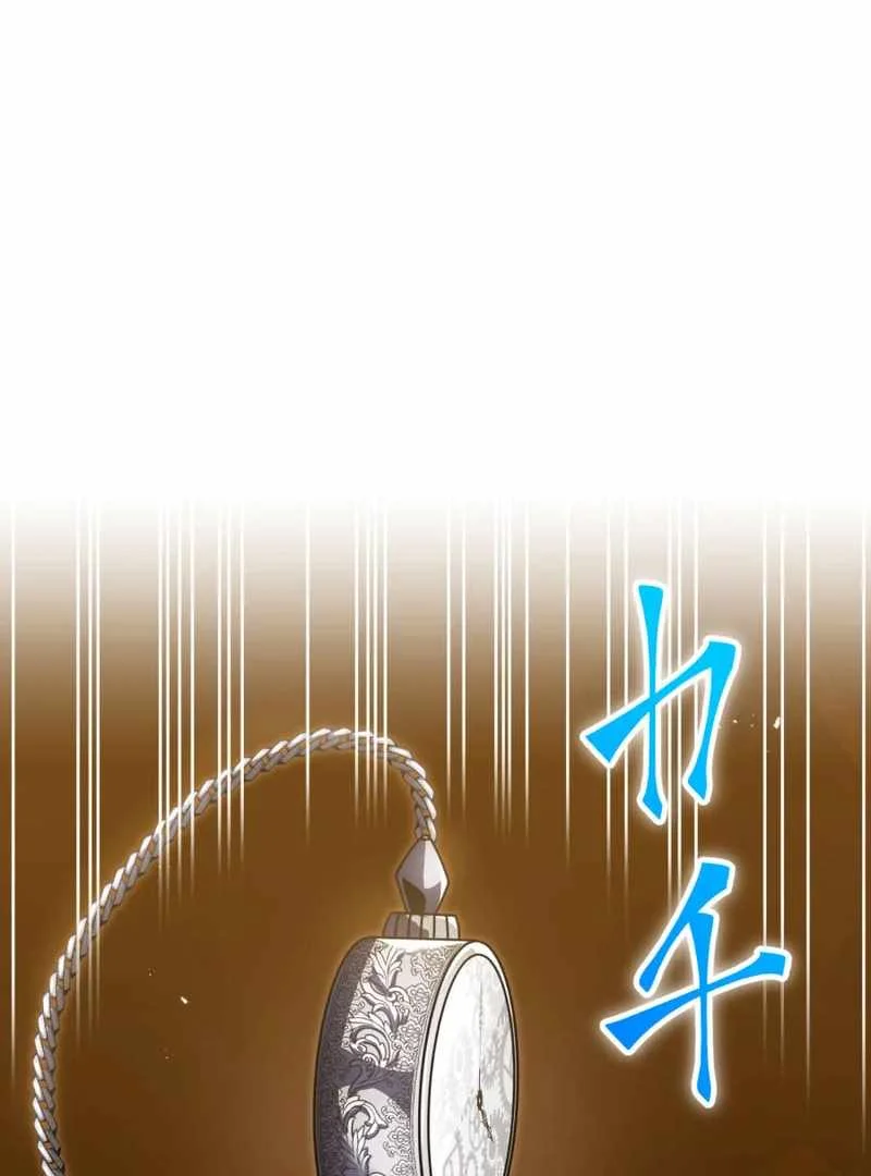 Savior of Divine Blood ~Draw Out 0.00000001% to Become the Strongest~ Chapter 158 halaman 101