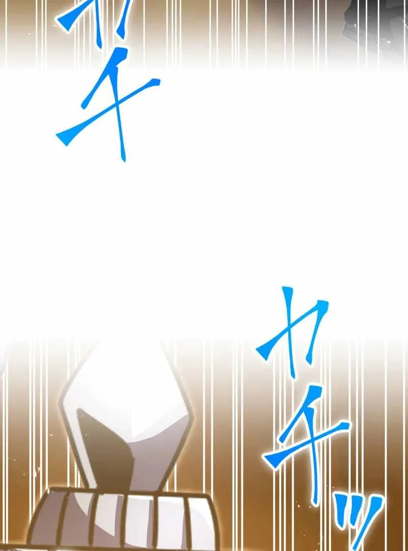 Savior of Divine Blood ~Draw Out 0.00000001% to Become the Strongest~ Chapter 158 halaman 103
