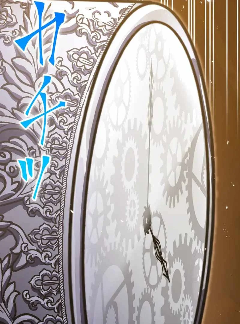 Savior of Divine Blood ~Draw Out 0.00000001% to Become the Strongest~ Chapter 158 halaman 104