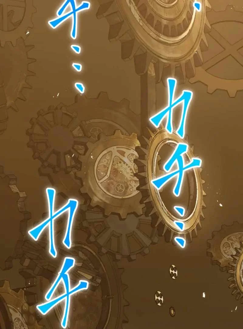 Savior of Divine Blood ~Draw Out 0.00000001% to Become the Strongest~ Chapter 158 halaman 98