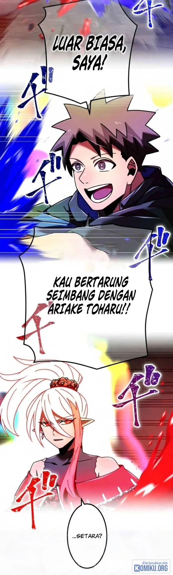 Savior of Divine Blood ~Draw Out 0.00000001% to Become the Strongest~ Chapter 159 halaman 55
