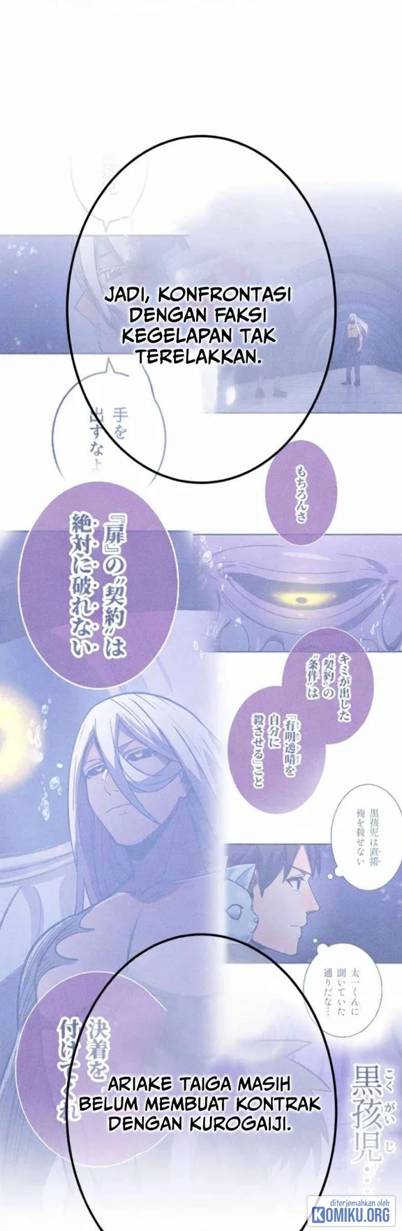 Savior of Divine Blood ~Draw Out 0.00000001% to Become the Strongest~ Chapter 159 halaman 65