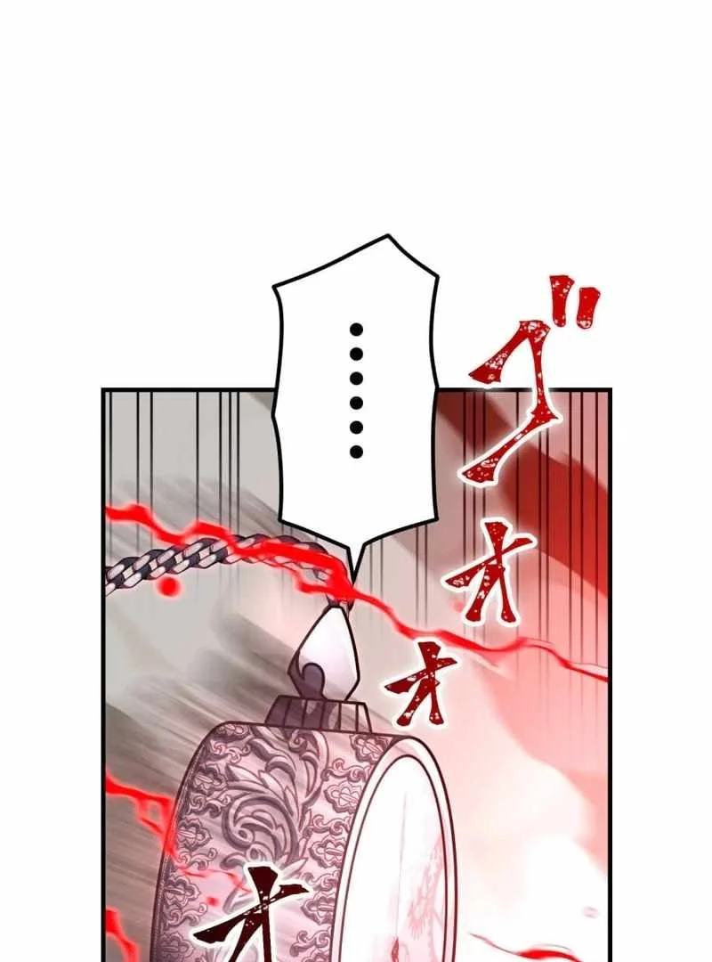 Savior of Divine Blood ~Draw Out 0.00000001% to Become the Strongest~ Chapter 160 Gambar 118