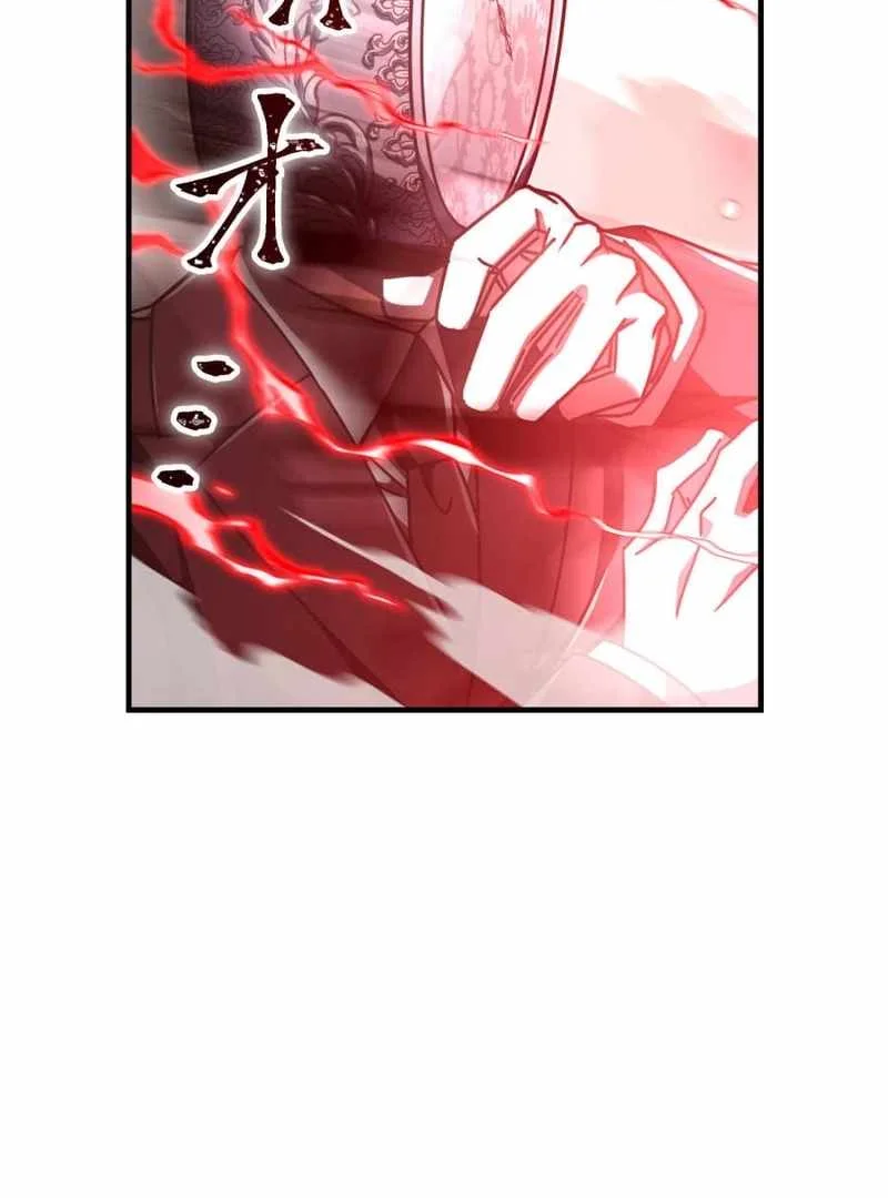 Savior of Divine Blood ~Draw Out 0.00000001% to Become the Strongest~ Chapter 160 Gambar 119