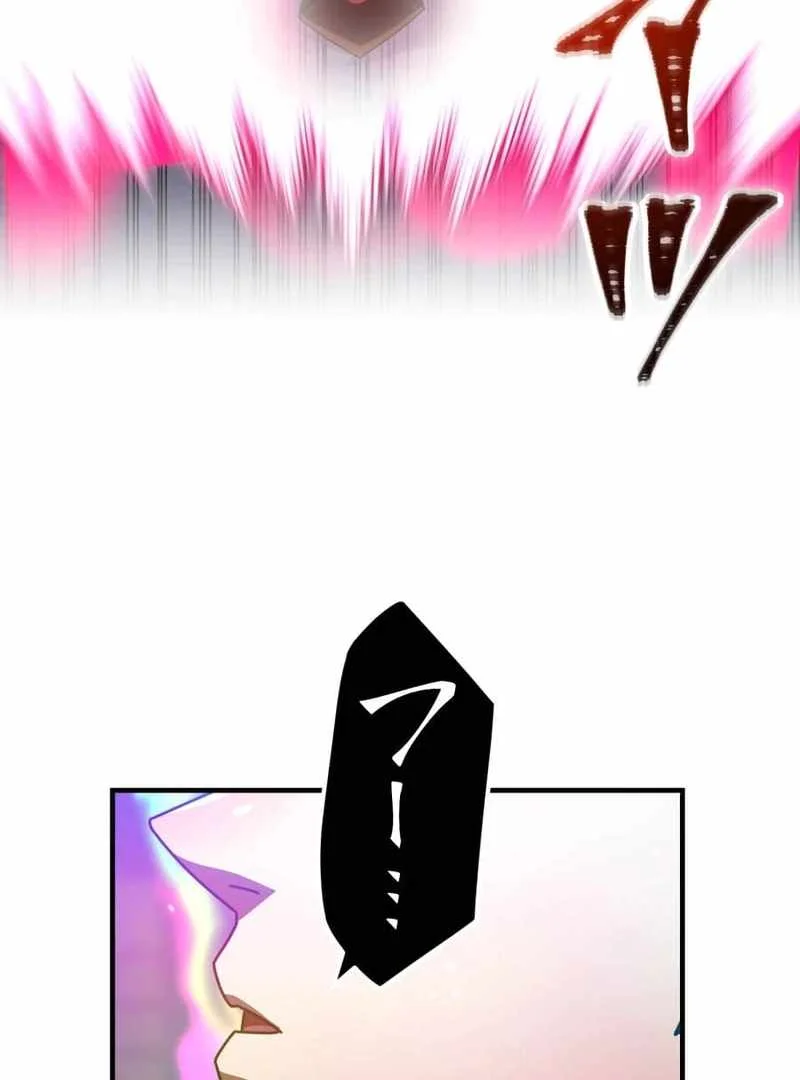 Savior of Divine Blood ~Draw Out 0.00000001% to Become the Strongest~ Chapter 162 Gambar 125