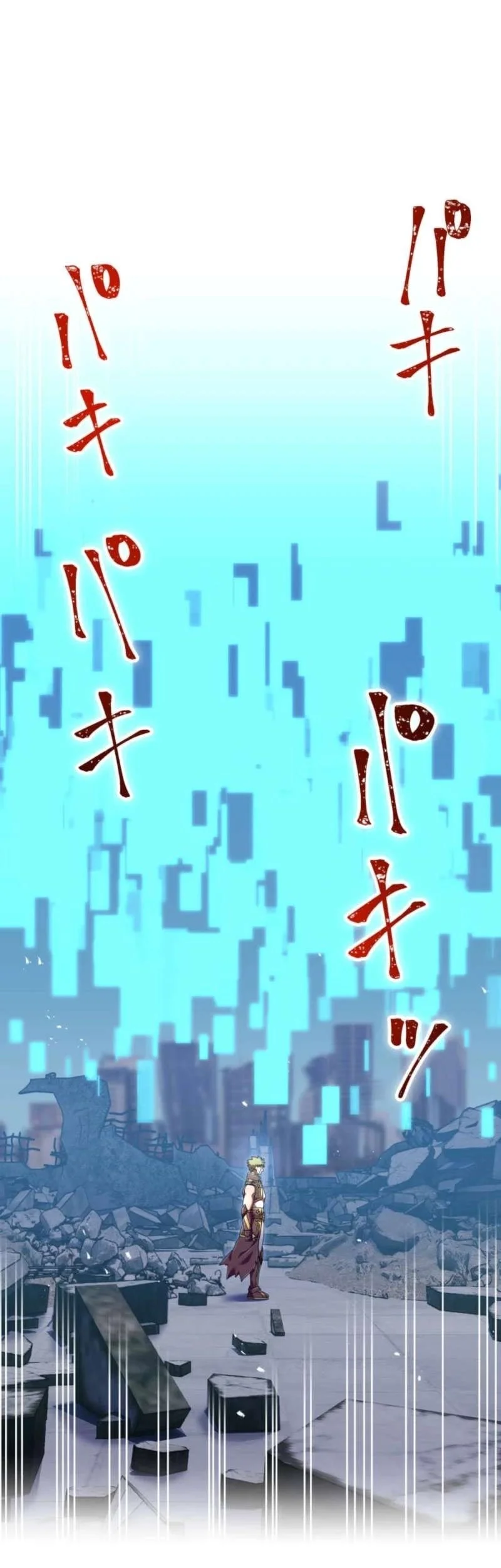 Savior of Divine Blood ~Draw Out 0.00000001% to Become the Strongest~ Chapter 165 halaman 82
