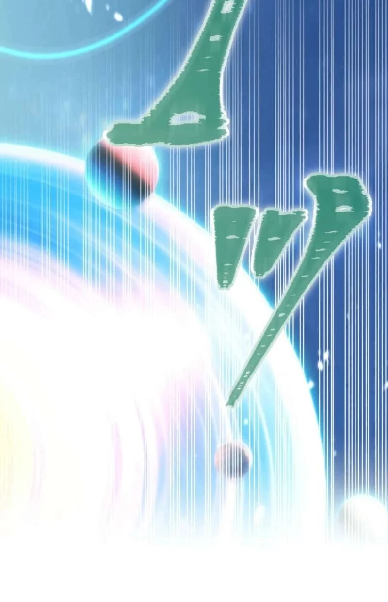 Savior of Divine Blood ~Draw Out 0.00000001% to Become the Strongest~ Chapter 166 halaman 42