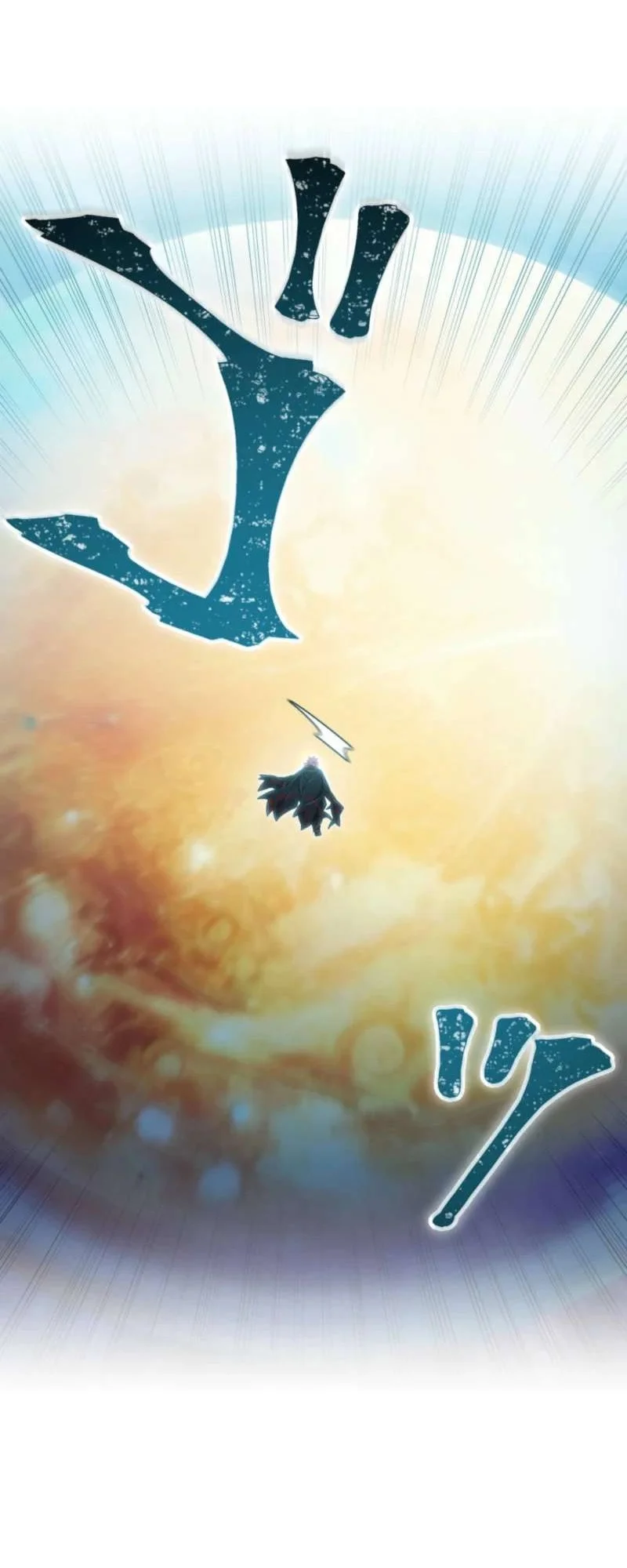Savior of Divine Blood ~Draw Out 0.00000001% to Become the Strongest~ Chapter 166 halaman 44