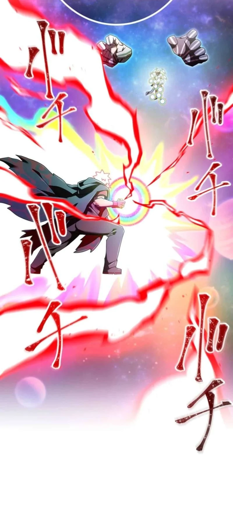 Savior of Divine Blood ~Draw Out 0.00000001% to Become the Strongest~ Chapter 167 halaman 19