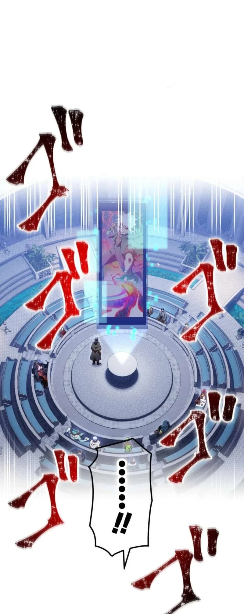 Savior of Divine Blood ~Draw Out 0.00000001% to Become the Strongest~ Chapter 167 halaman 9