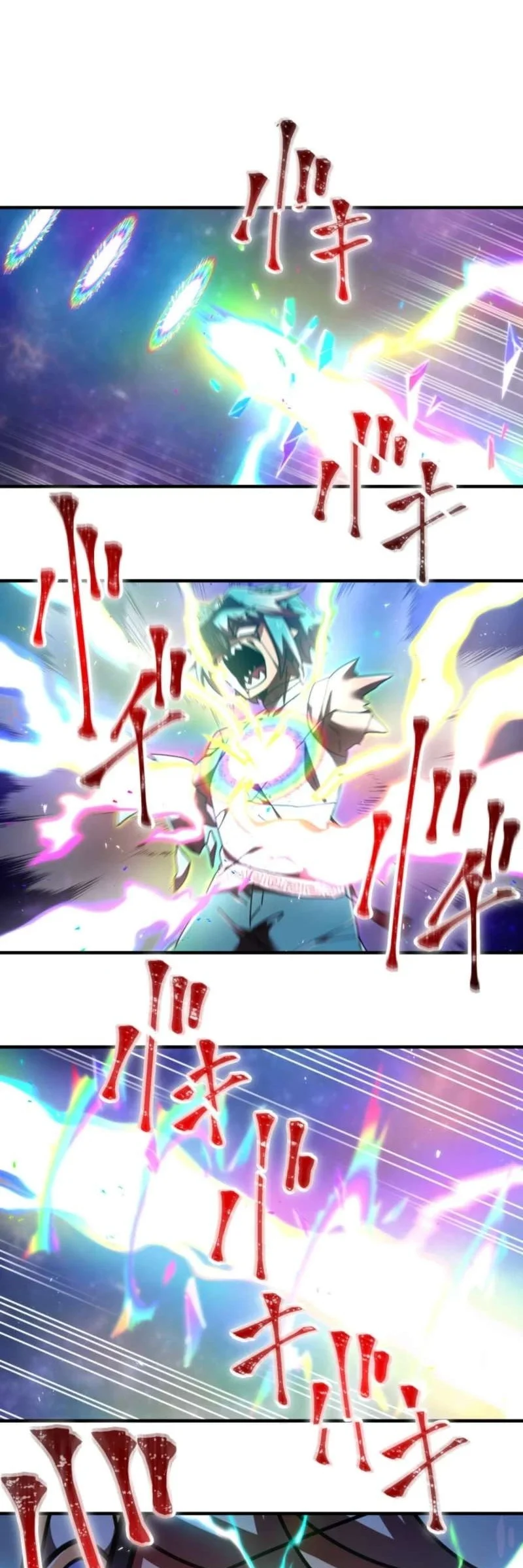 Savior of Divine Blood ~Draw Out 0.00000001% to Become the Strongest~ Chapter 167 Gambar 79