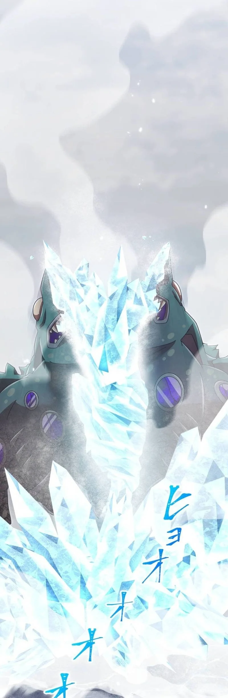 Savior of Divine Blood ~Draw Out 0.00000001% to Become the Strongest~ Chapter 168 Gambar 119