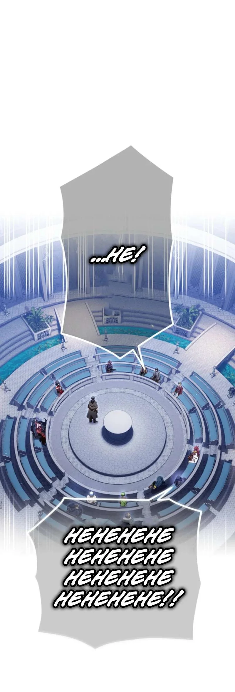 Savior of Divine Blood ~Draw Out 0.00000001% to Become the Strongest~ Chapter 169 halaman 29