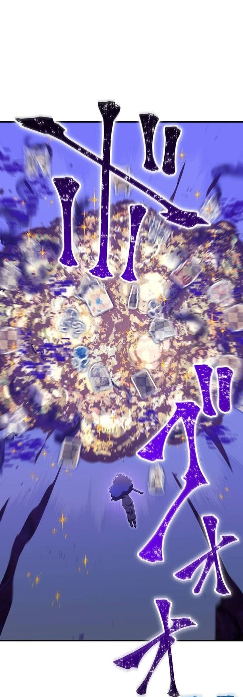 Savior of Divine Blood ~Draw Out 0.00000001% to Become the Strongest~ Chapter 170 Gambar 104