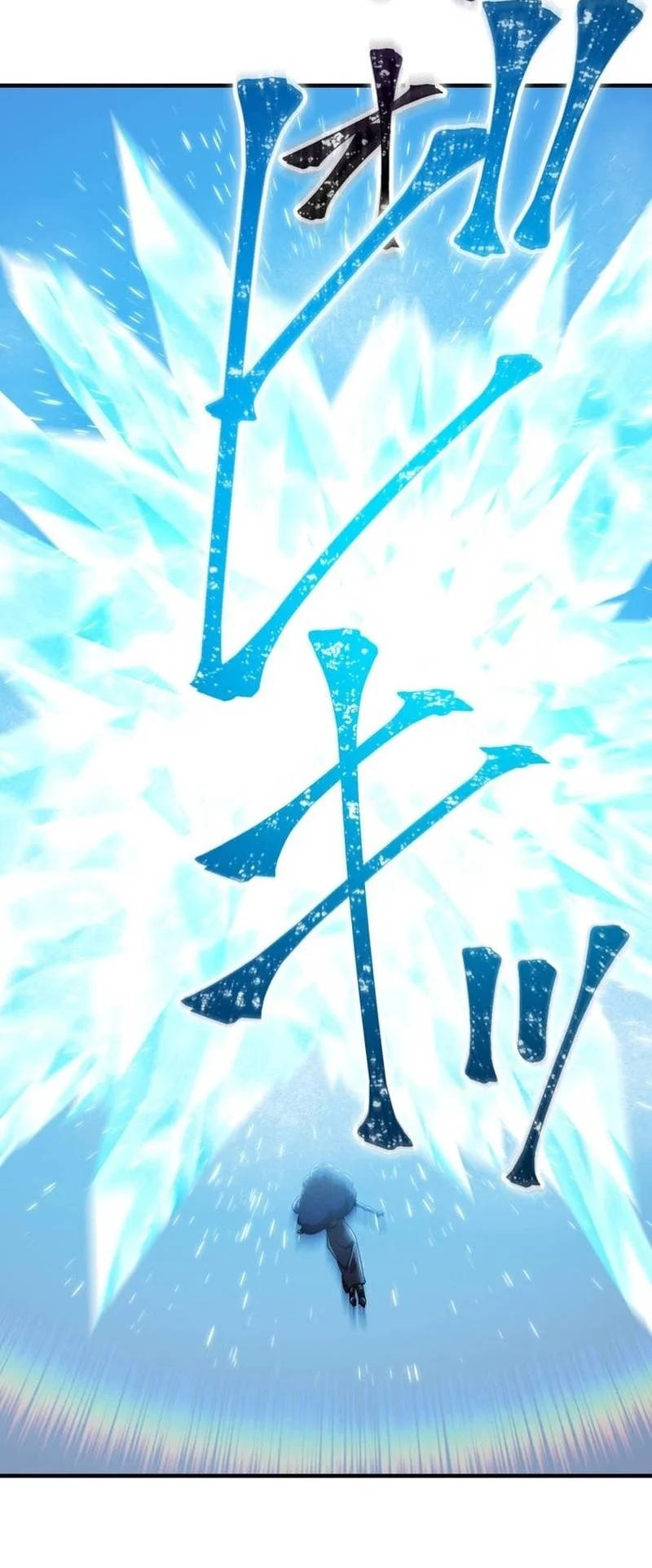 Savior of Divine Blood ~Draw Out 0.00000001% to Become the Strongest~ Chapter 170 Gambar 105