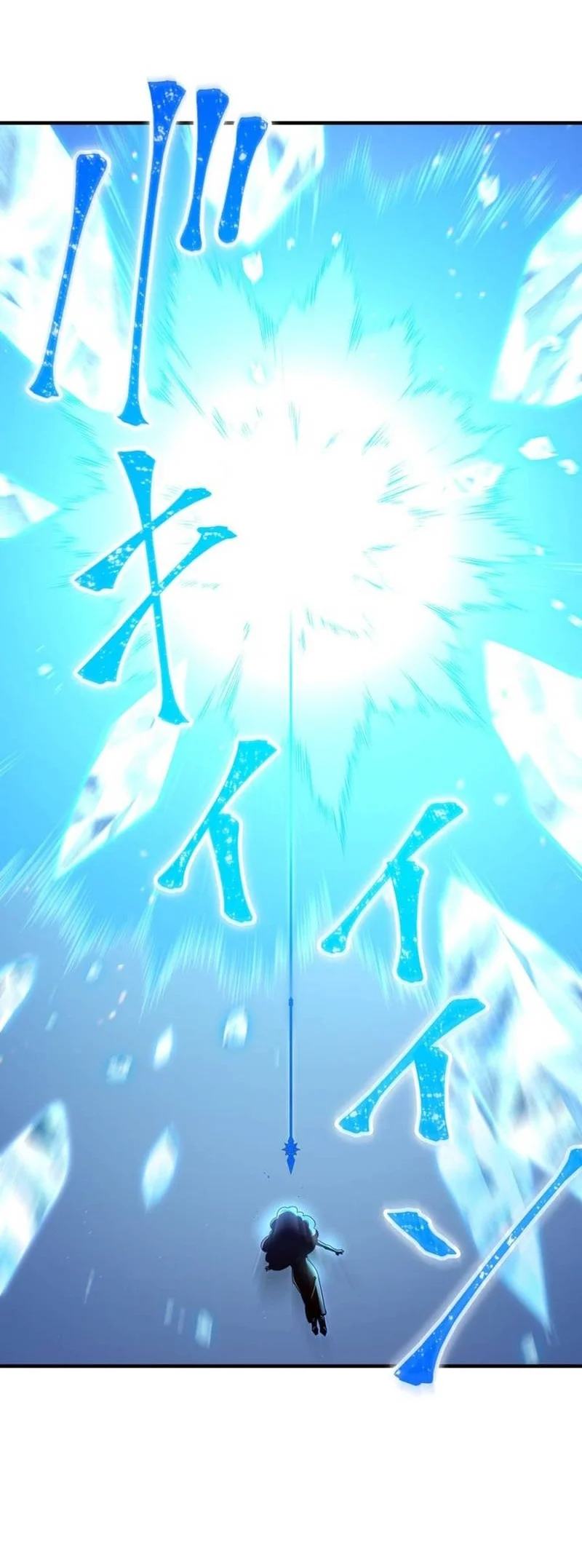 Savior of Divine Blood ~Draw Out 0.00000001% to Become the Strongest~ Chapter 170 Gambar 106