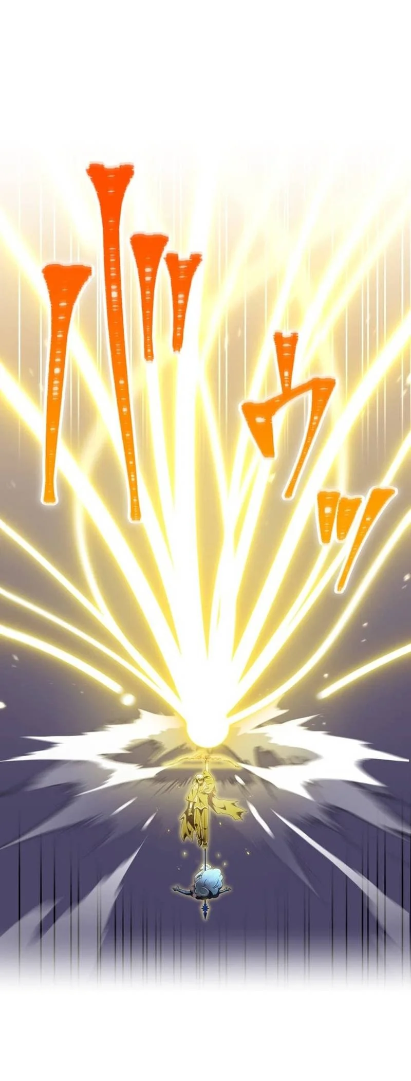 Savior of Divine Blood ~Draw Out 0.00000001% to Become the Strongest~ Chapter 170 Gambar 116