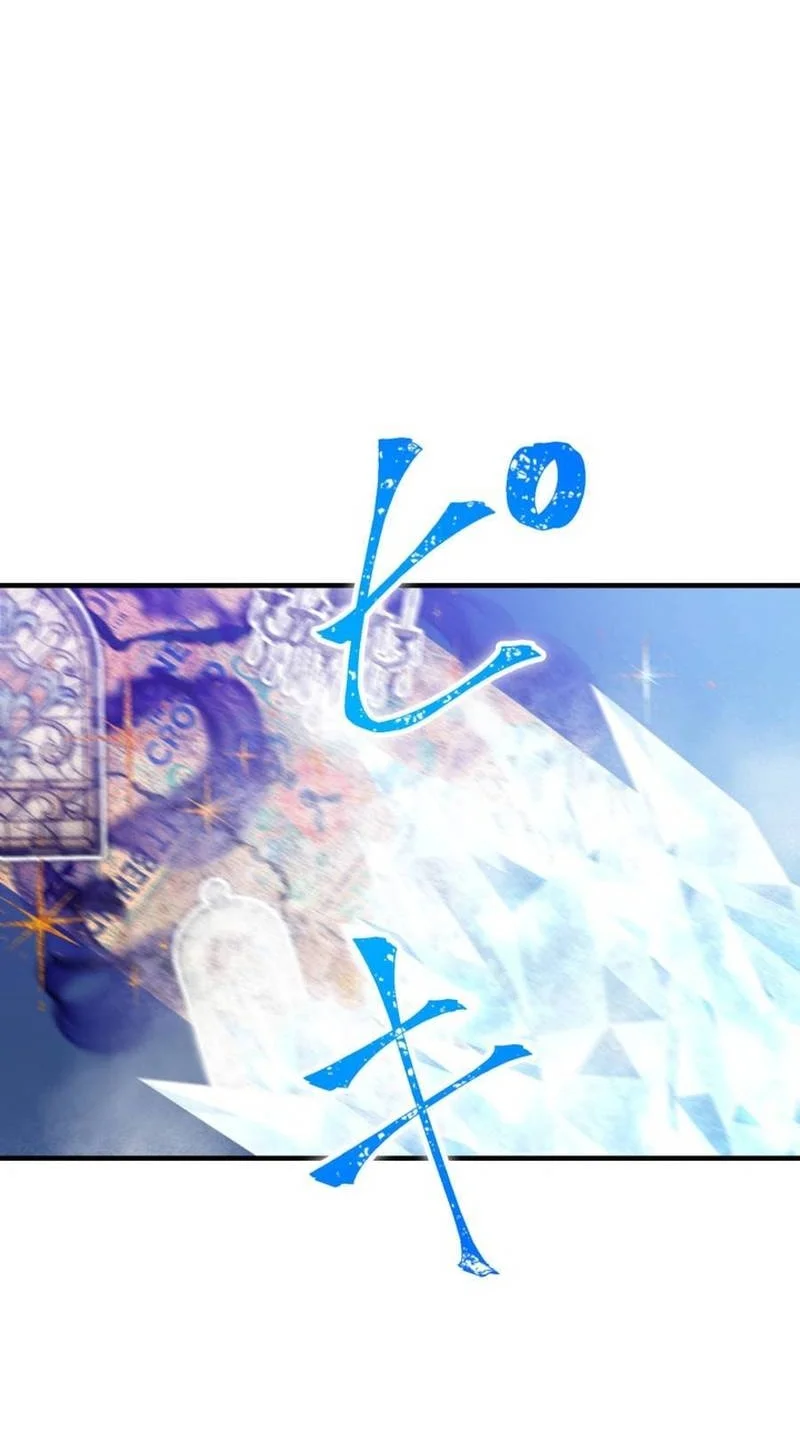 Savior of Divine Blood ~Draw Out 0.00000001% to Become the Strongest~ Chapter 170 halaman 23
