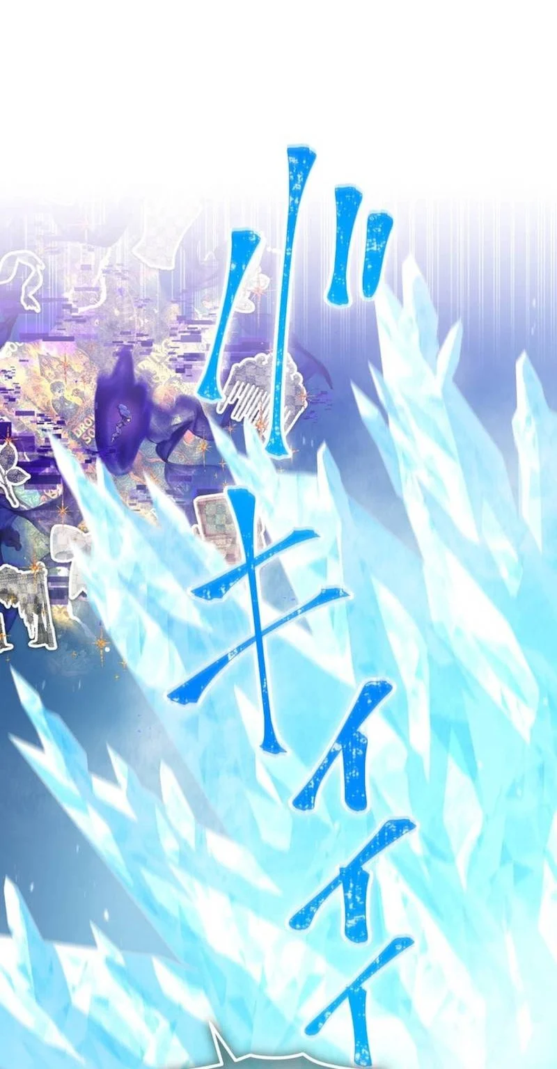 Savior of Divine Blood ~Draw Out 0.00000001% to Become the Strongest~ Chapter 170 halaman 24