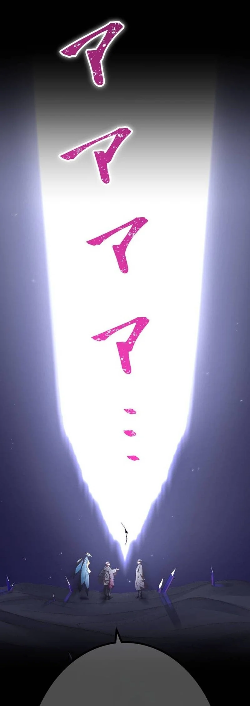 Savior of Divine Blood ~Draw Out 0.00000001% to Become the Strongest~ Chapter 170 halaman 52