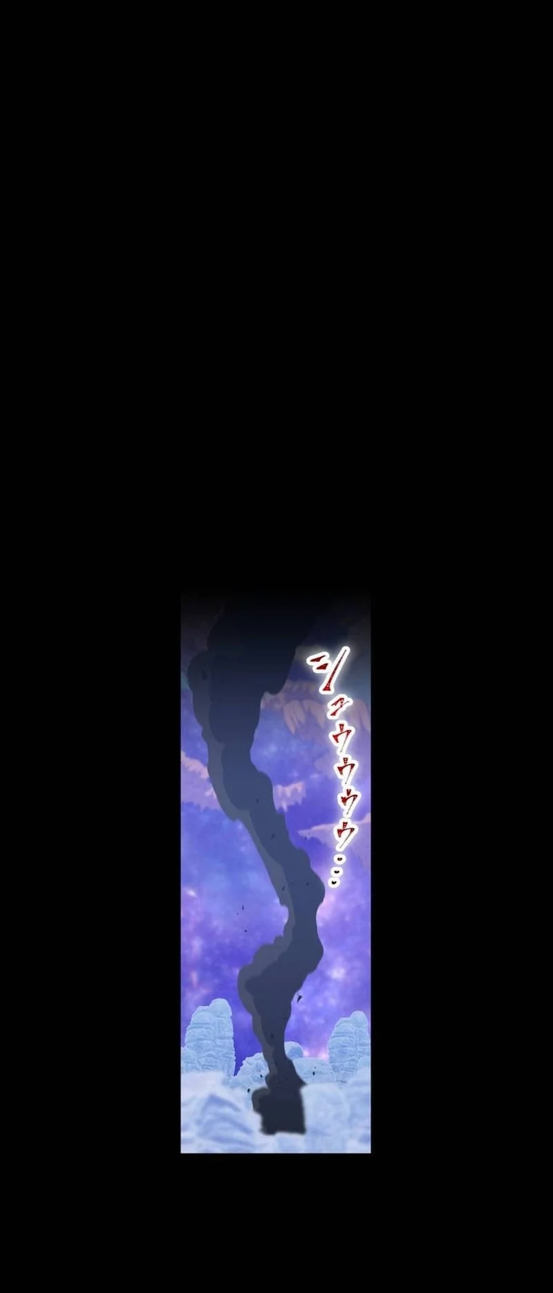 Savior of Divine Blood ~Draw Out 0.00000001% to Become the Strongest~ Chapter 173 Gambar 119