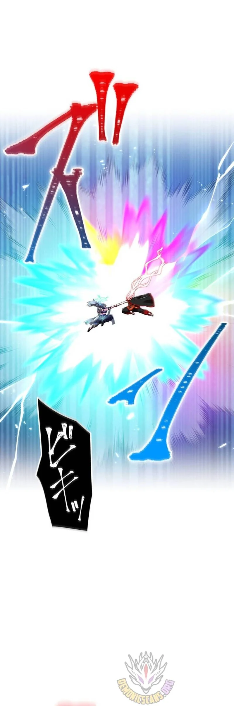 Savior of Divine Blood ~Draw Out 0.00000001% to Become the Strongest~ Chapter 173 halaman 33