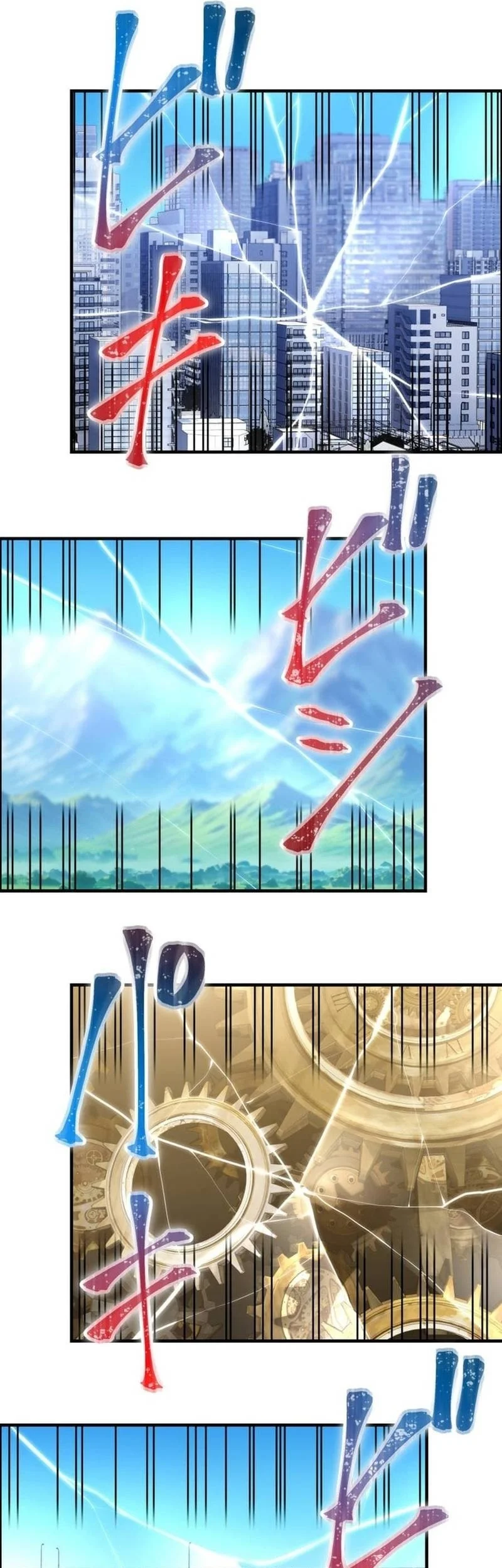 Savior of Divine Blood ~Draw Out 0.00000001% to Become the Strongest~ Chapter 173 halaman 41