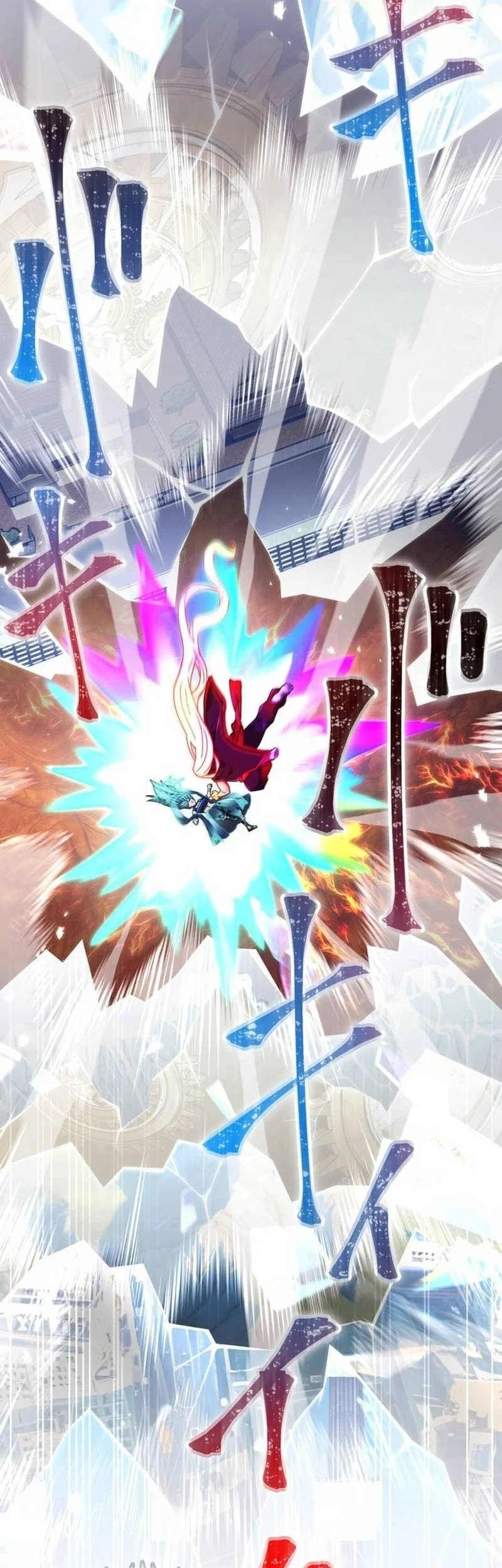 Savior of Divine Blood ~Draw Out 0.00000001% to Become the Strongest~ Chapter 173 halaman 45