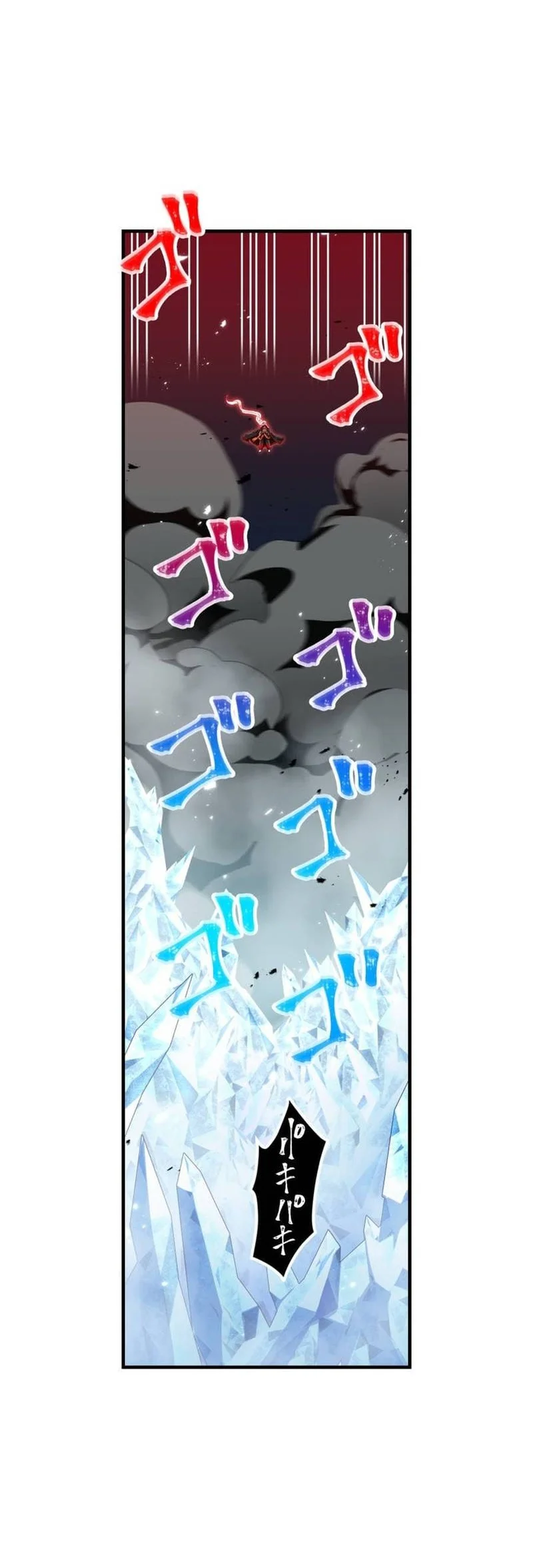 Savior of Divine Blood ~Draw Out 0.00000001% to Become the Strongest~ Chapter 173 halaman 60