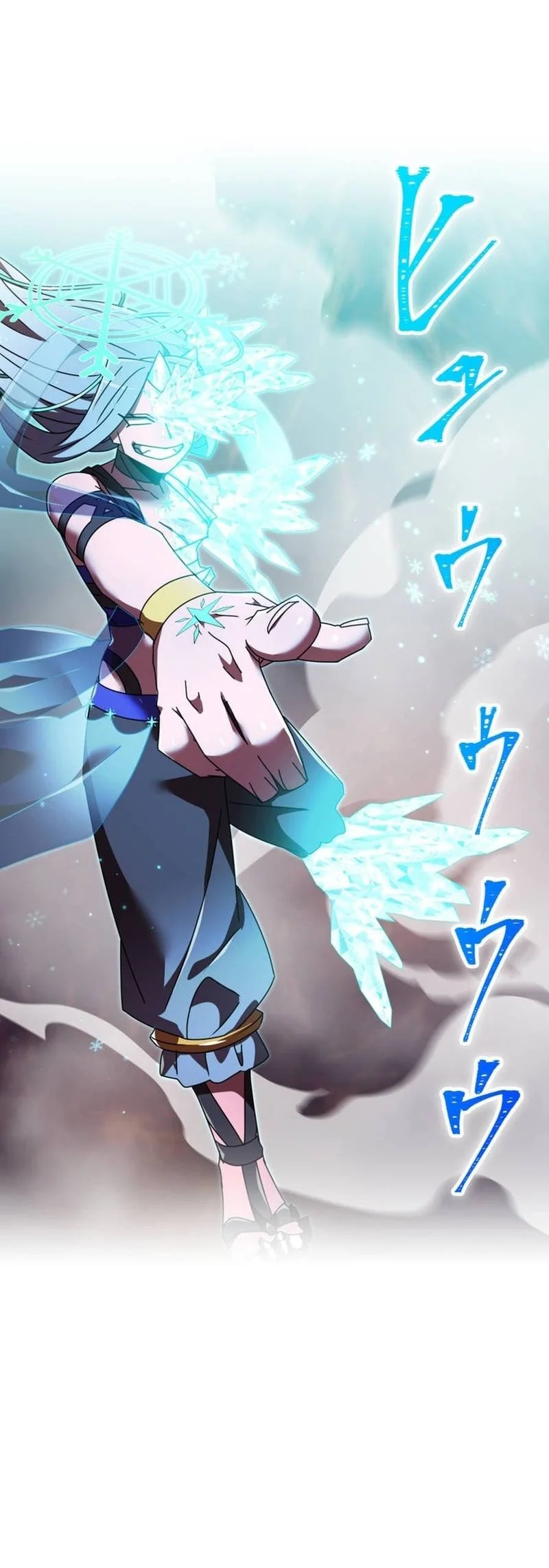 Savior of Divine Blood ~Draw Out 0.00000001% to Become the Strongest~ Chapter 173 halaman 64