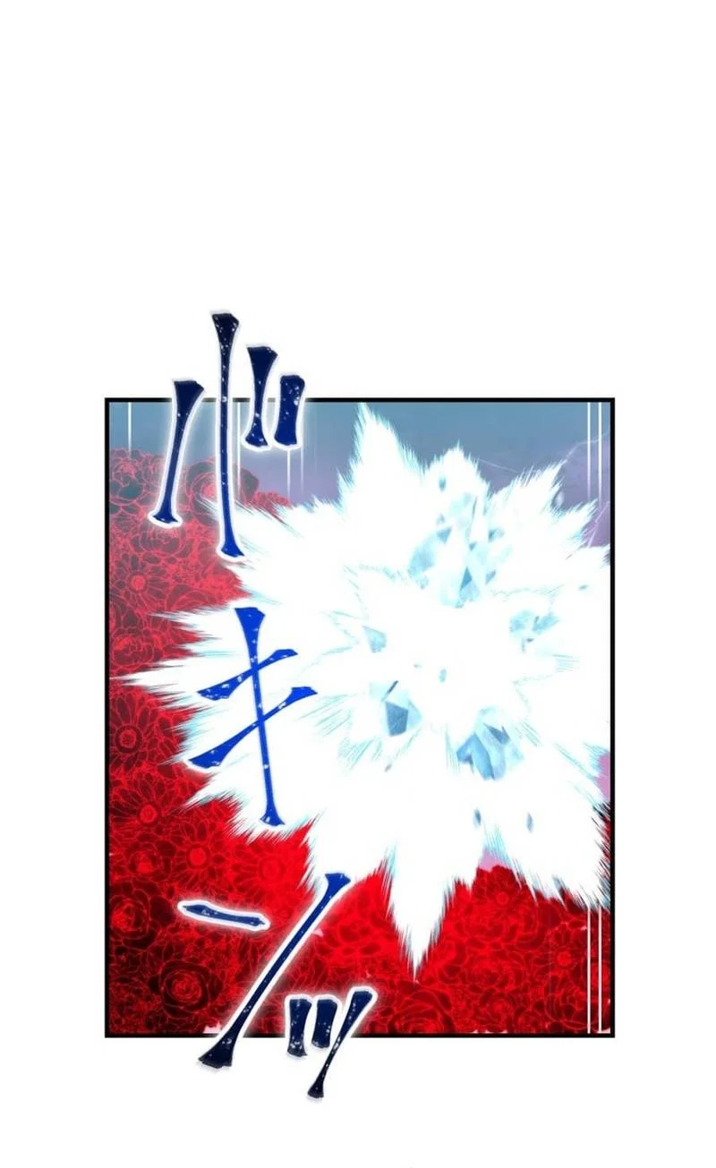 Savior of Divine Blood ~Draw Out 0.00000001% to Become the Strongest~ Chapter 174 halaman 39