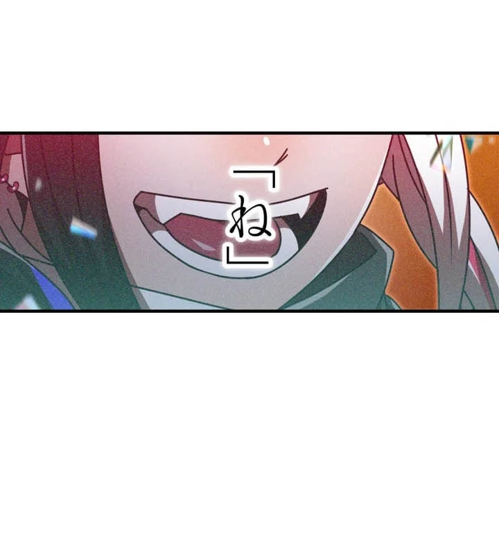Savior of Divine Blood ~Draw Out 0.00000001% to Become the Strongest~ Chapter 177 halaman 22