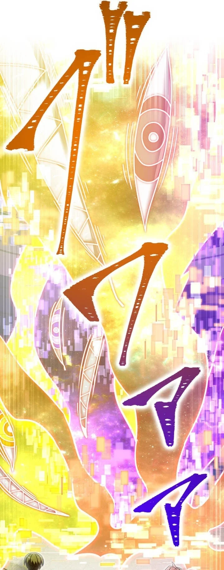 Savior of Divine Blood ~Draw Out 0.00000001% to Become the Strongest~ Chapter 177 halaman 43