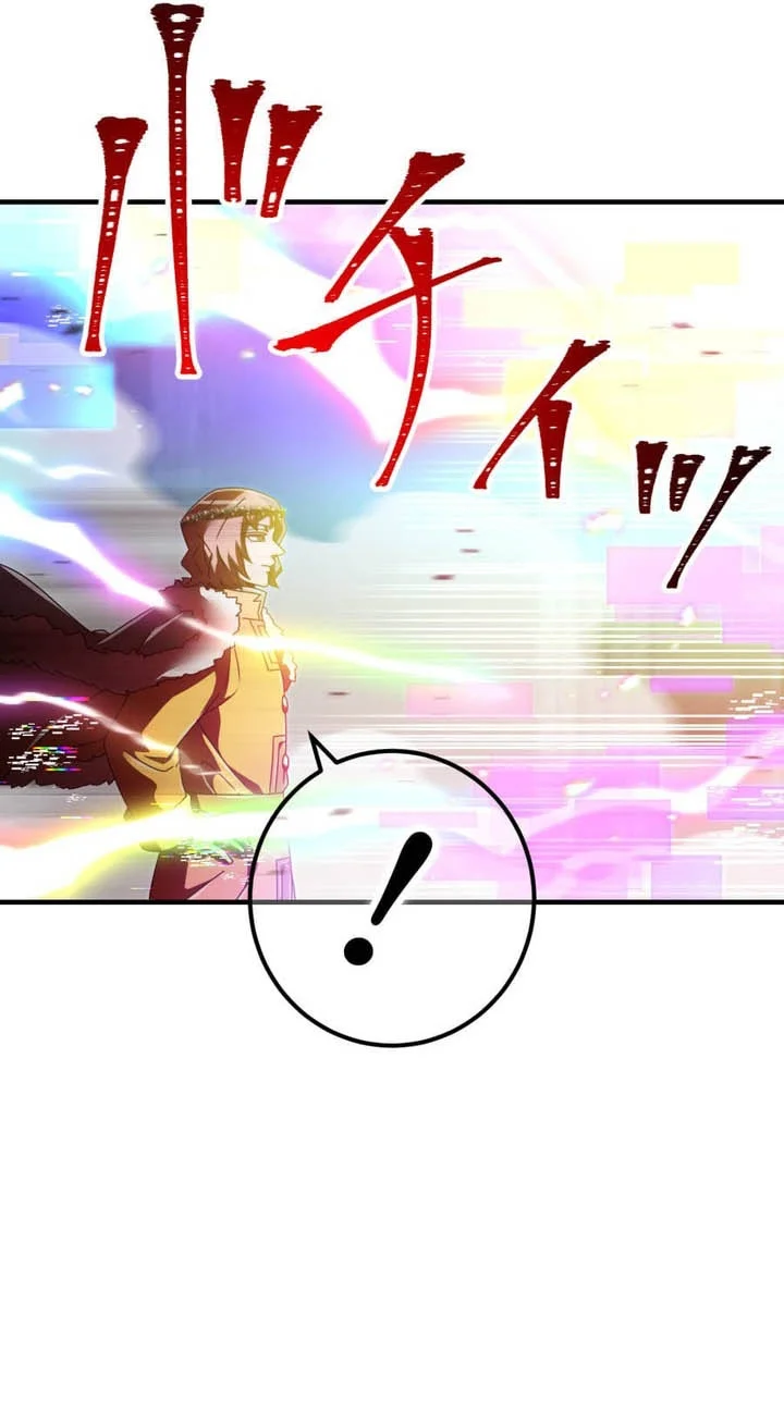 Savior of Divine Blood ~Draw Out 0.00000001% to Become the Strongest~ Chapter 177 Gambar 75
