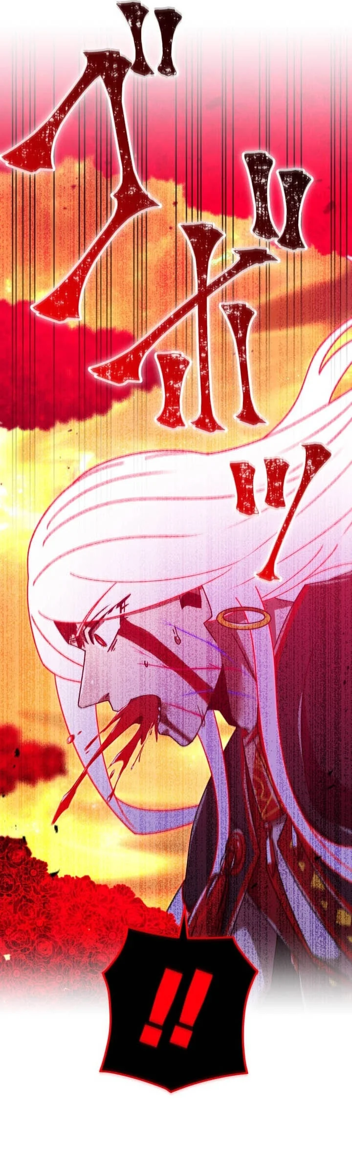 Savior of Divine Blood ~Draw Out 0.00000001% to Become the Strongest~ Chapter 178 halaman 87