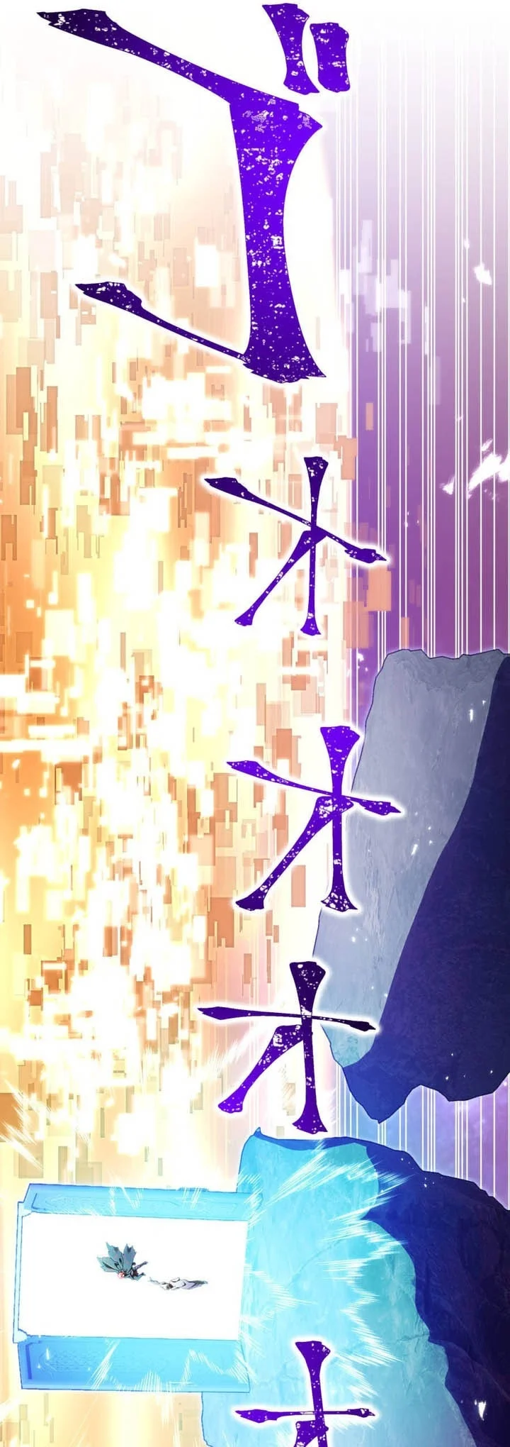 Savior of Divine Blood ~Draw Out 0.00000001% to Become the Strongest~ Chapter 179 halaman 20