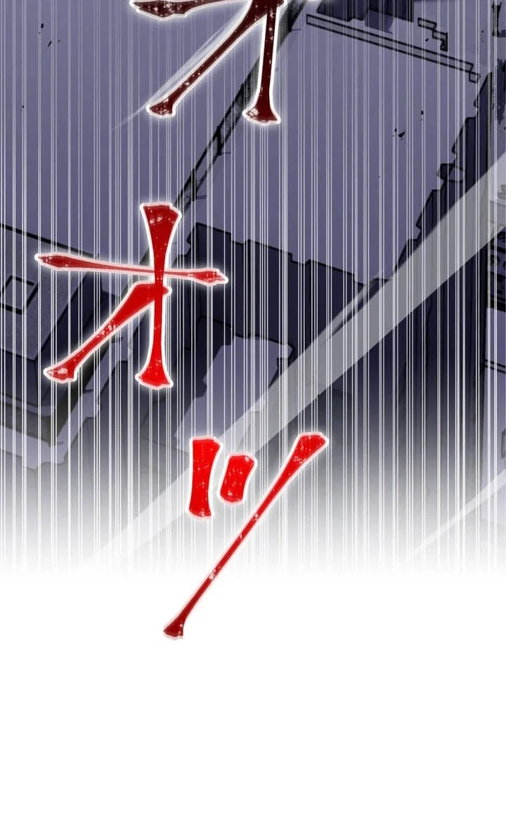 Savior of Divine Blood ~Draw Out 0.00000001% to Become the Strongest~ Chapter 179 halaman 85